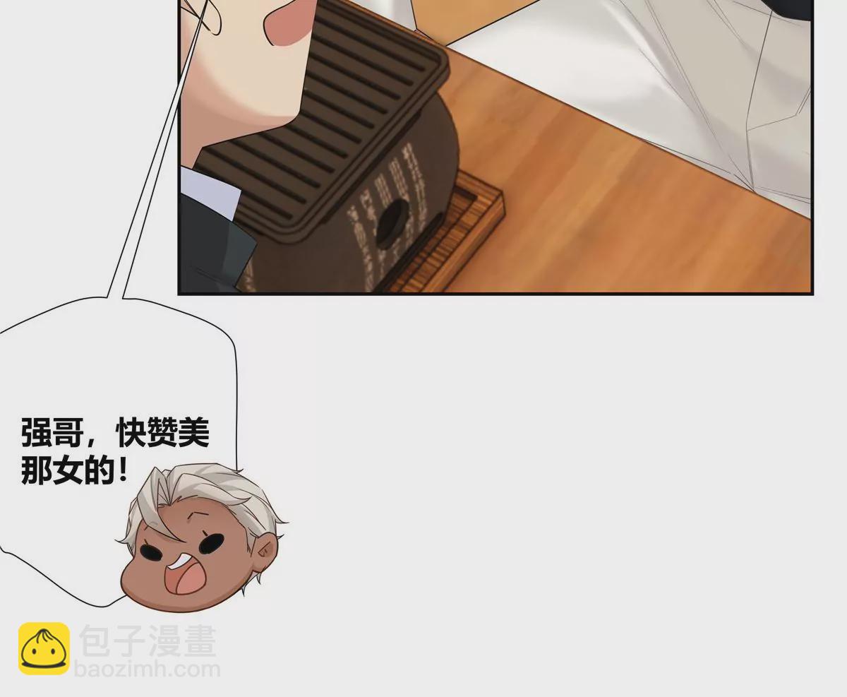 12 不蒸馒头争口气(1/2)-第13话