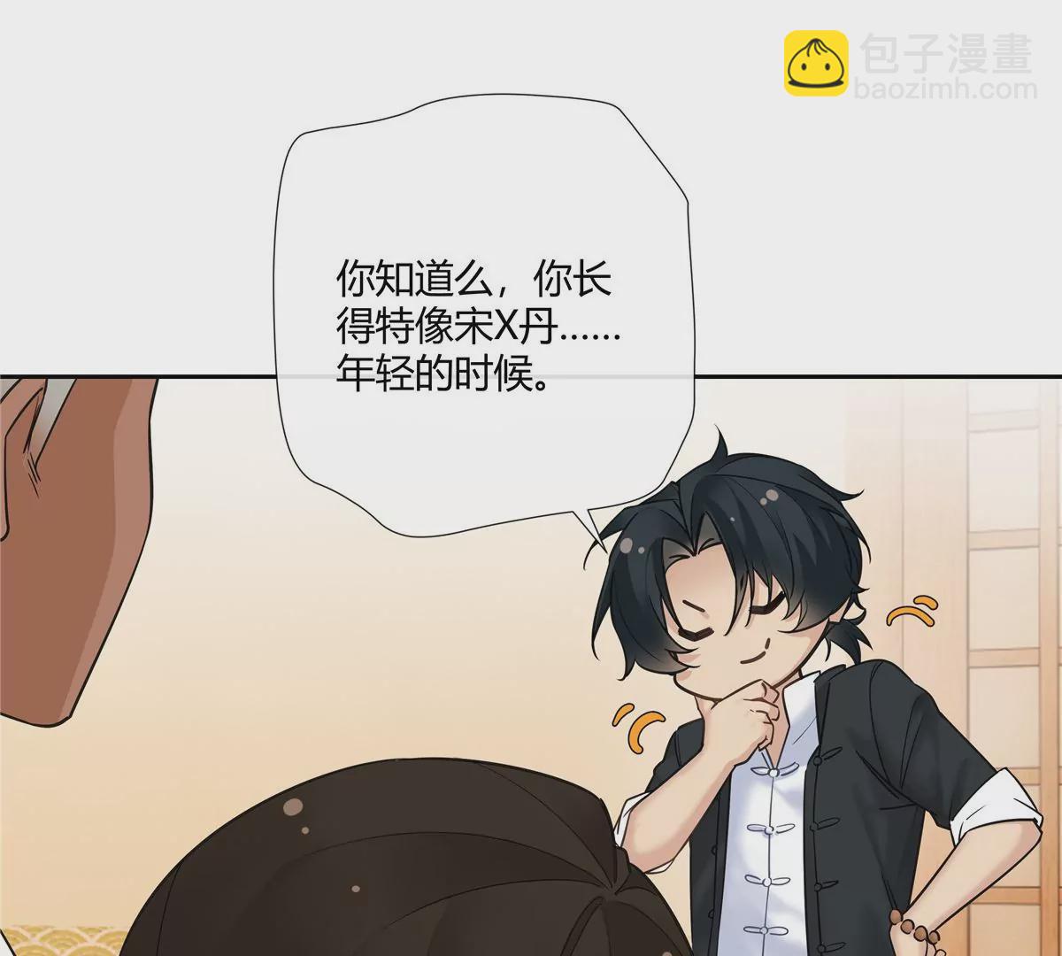 12 不蒸馒头争口气(1/2)-第13话