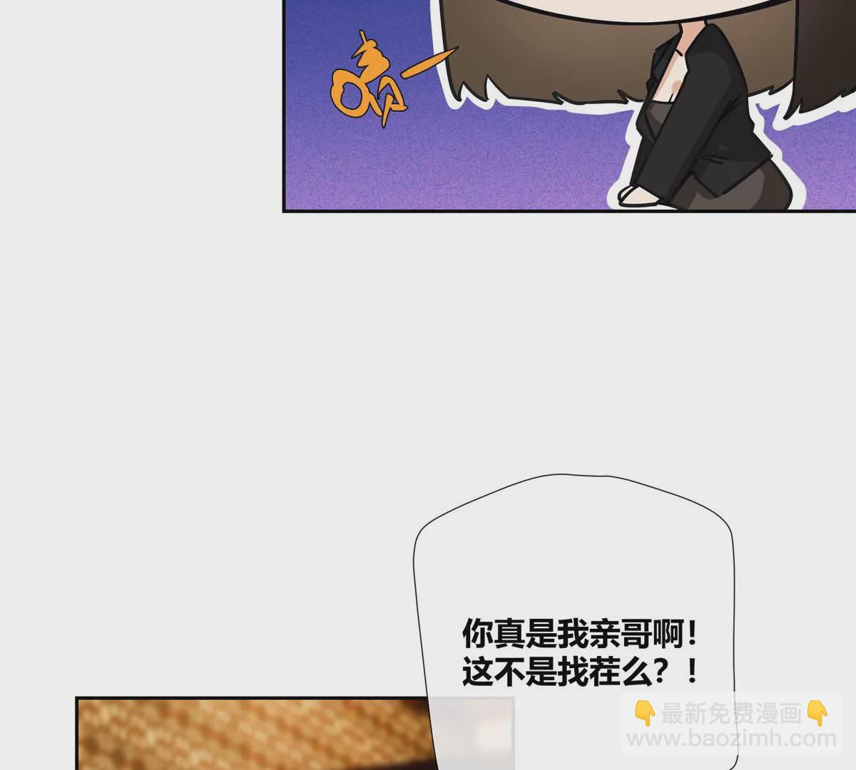 12 不蒸馒头争口气(1/2)-第13话