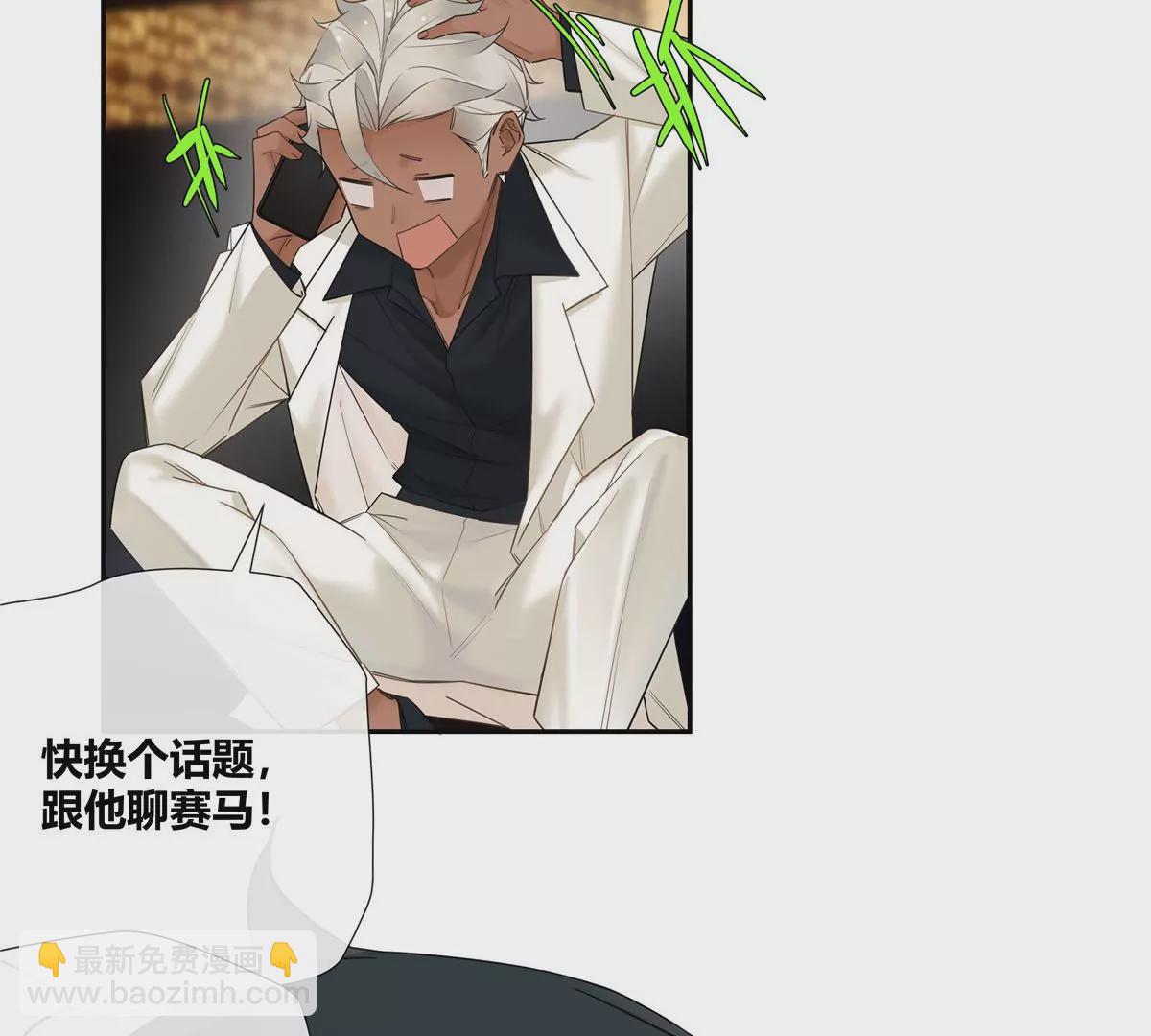 12 不蒸馒头争口气(1/2)-第13话