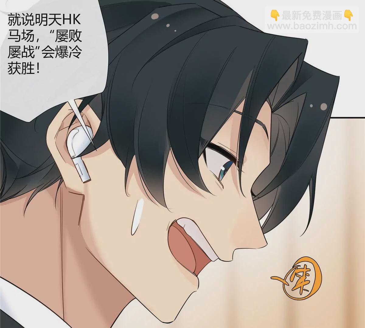 12 不蒸馒头争口气(1/2)-第13话