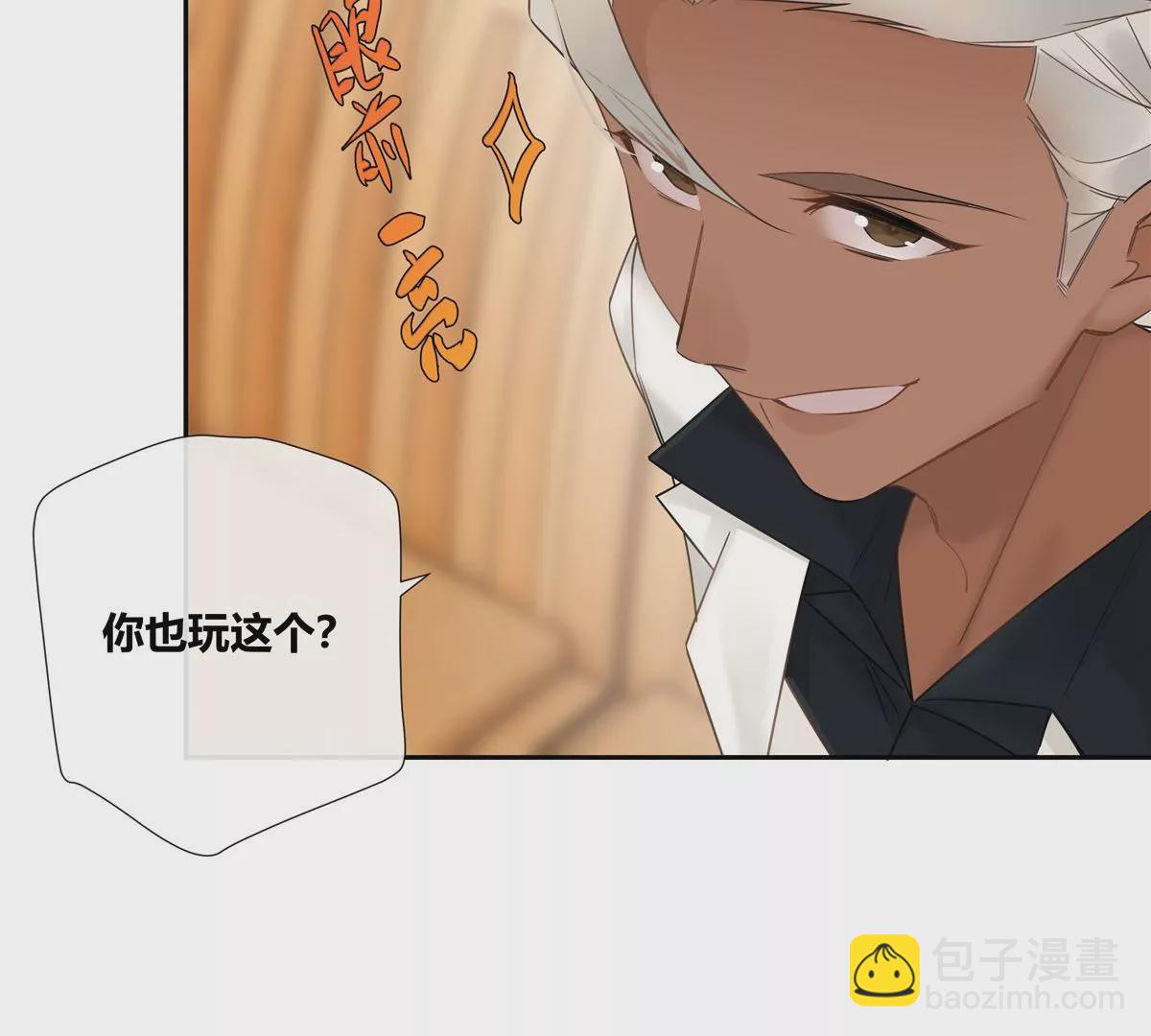 12 不蒸馒头争口气(1/2)-第13话