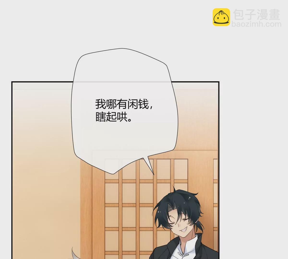 12 不蒸馒头争口气(1/2)-第13话