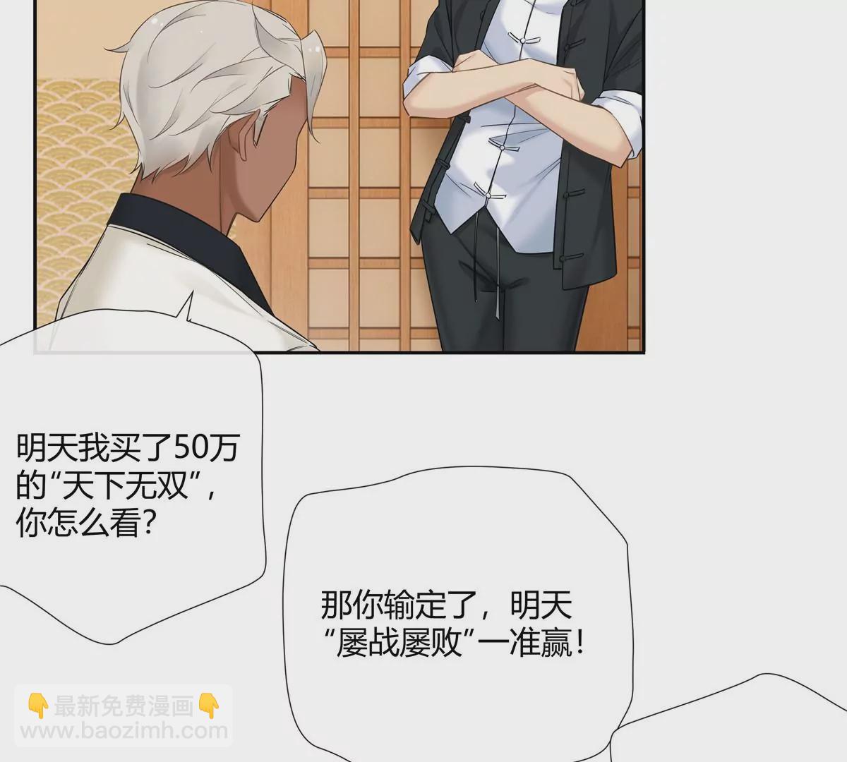 12 不蒸馒头争口气(1/2)-第13话