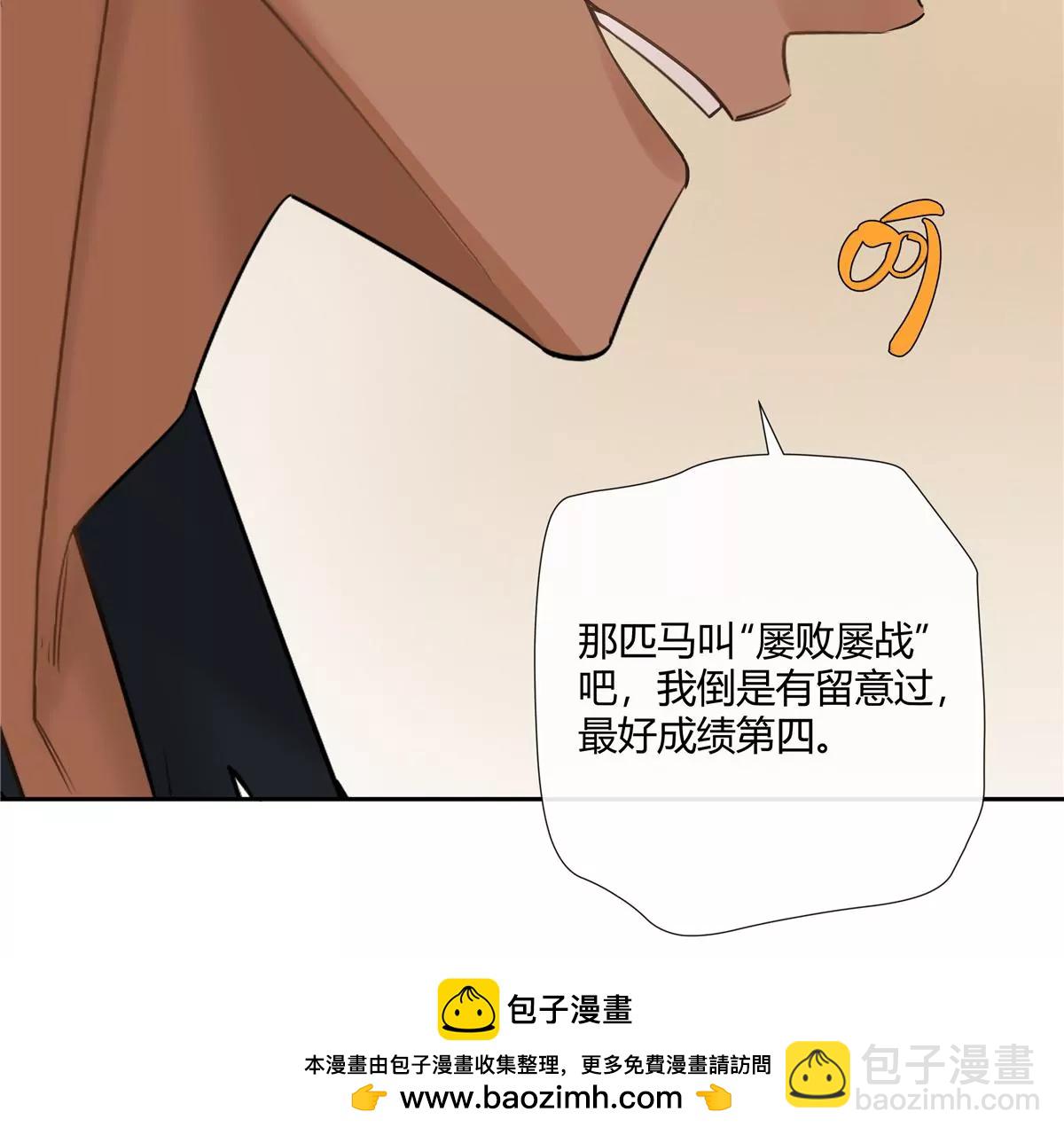 12 不蒸馒头争口气(1/2)-第13话