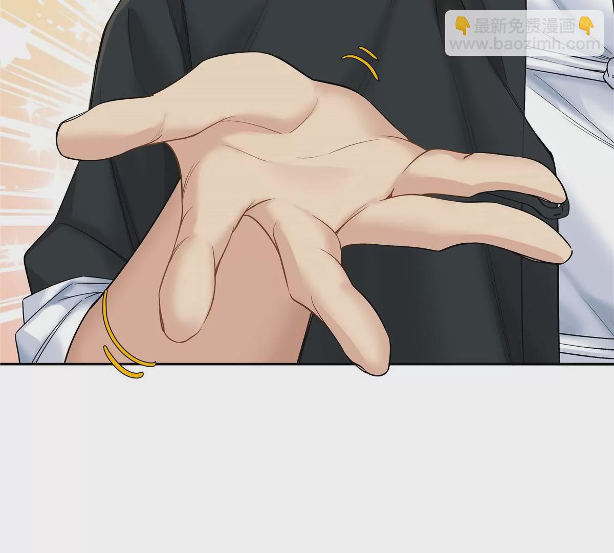 14 臭男人还想傍大款？！(1/2)-第15话