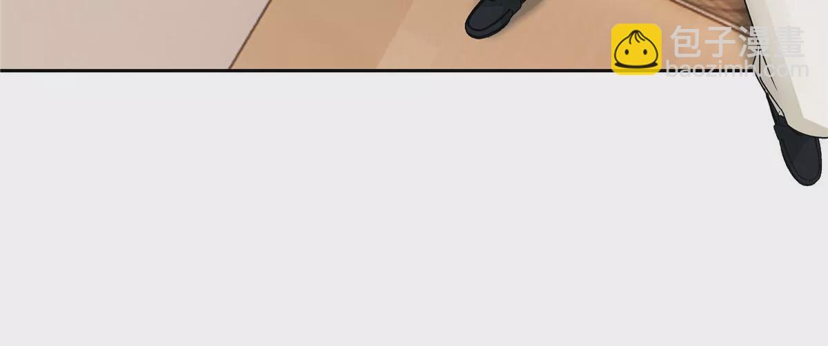 14 臭男人还想傍大款？！(1/2)-第15话