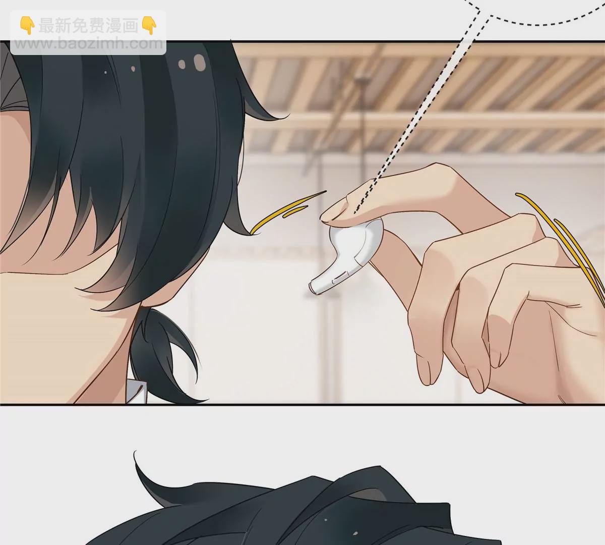 14 臭男人还想傍大款？！(1/2)-第15话