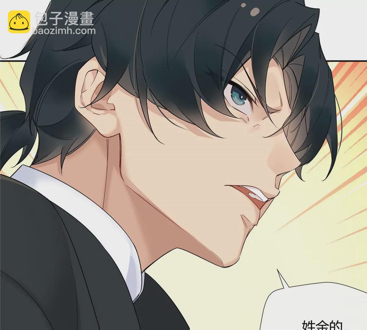 14 臭男人还想傍大款？！(1/2)-第15话