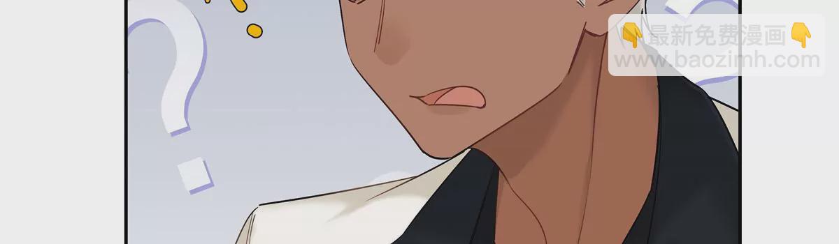 14 臭男人还想傍大款？！(1/2)-第15话