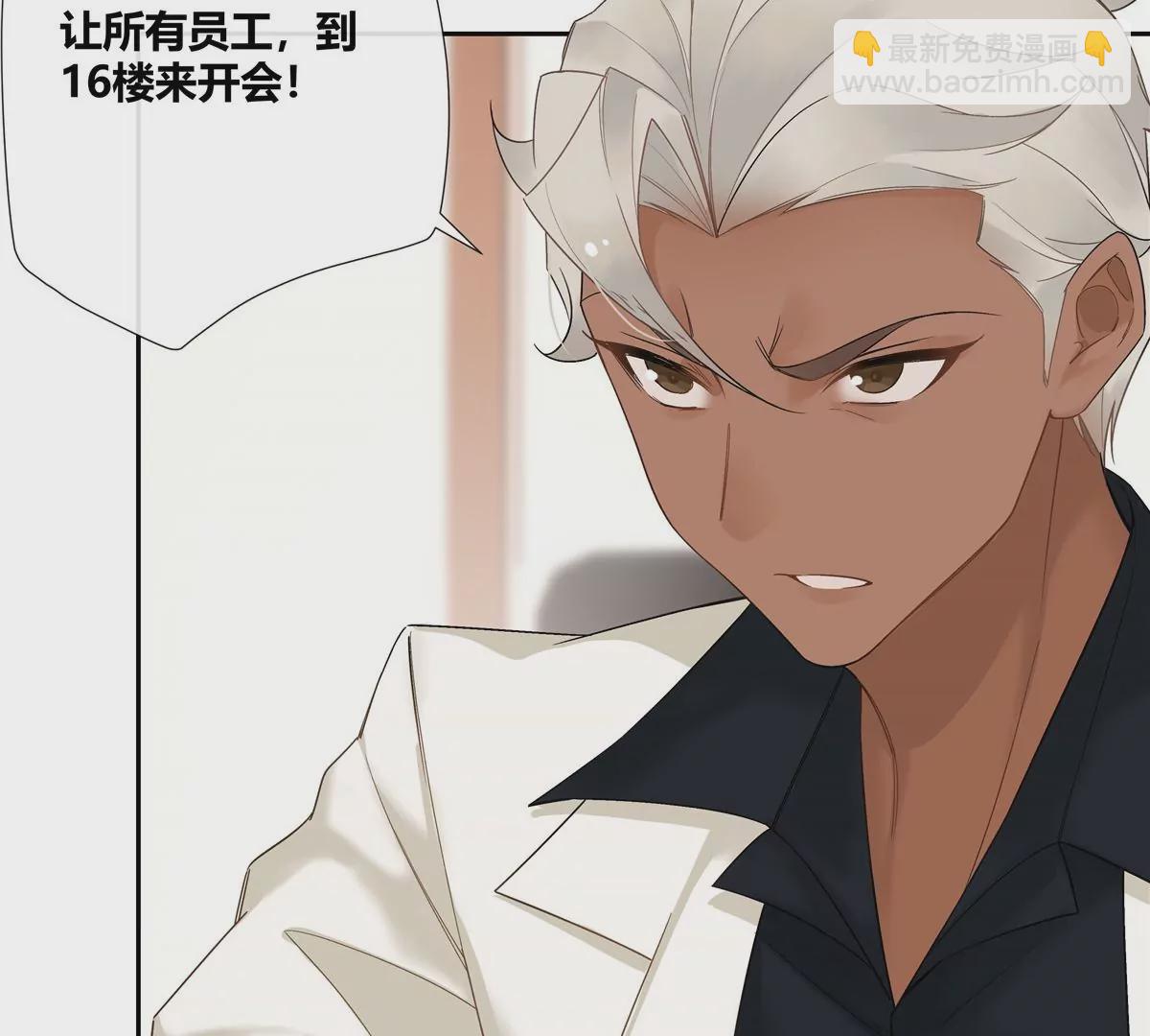 14 臭男人还想傍大款？！(1/2)-第15话