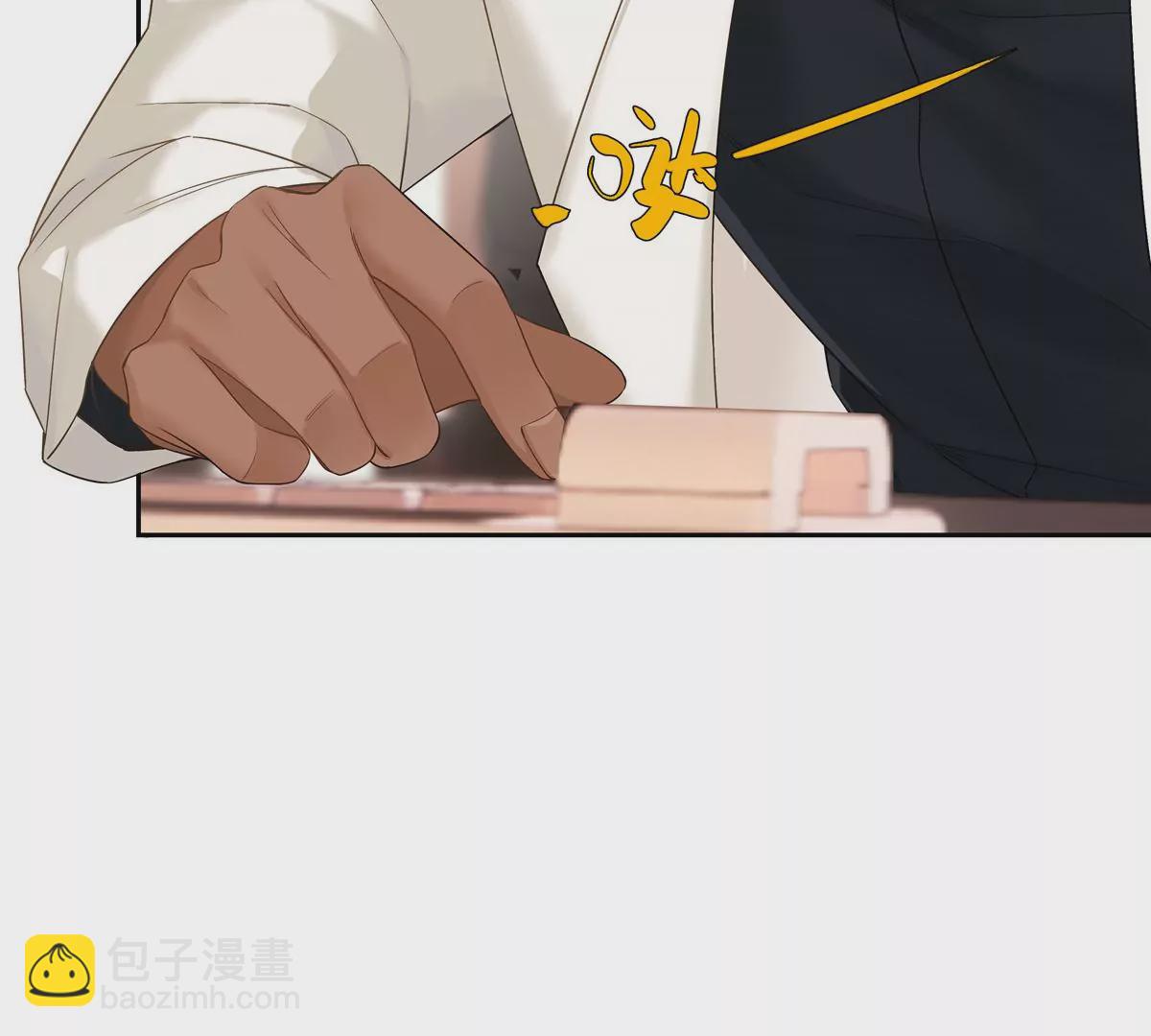 14 臭男人还想傍大款？！(1/2)-第15话