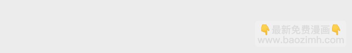 14 臭男人还想傍大款？！(1/2)-第15话