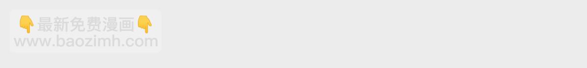 14 臭男人还想傍大款？！(1/2)-第15话