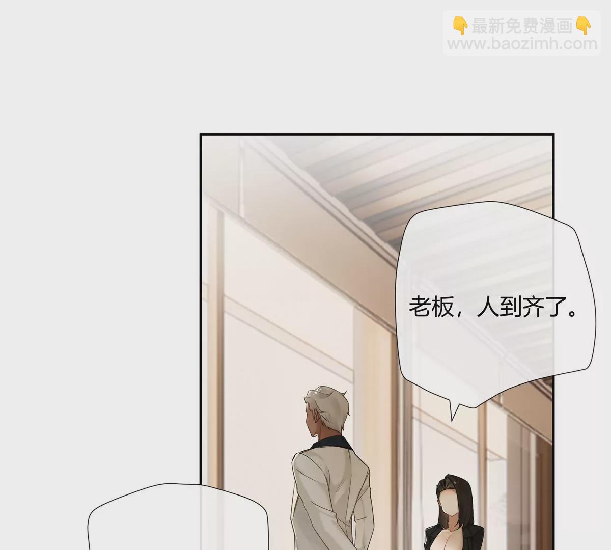 14 臭男人还想傍大款？！(1/2)-第15话