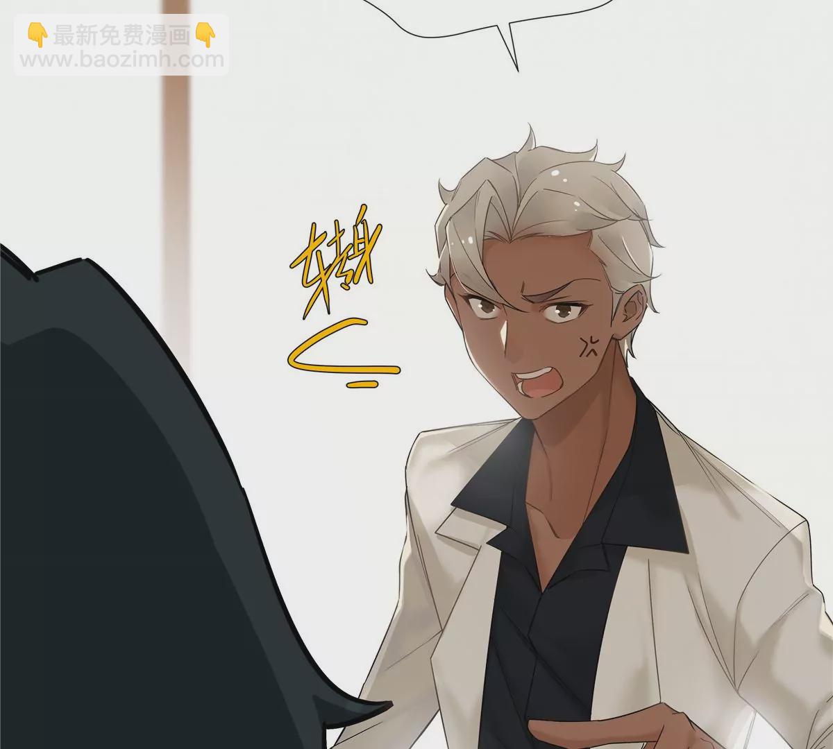 14 臭男人还想傍大款？！(1/2)-第15话