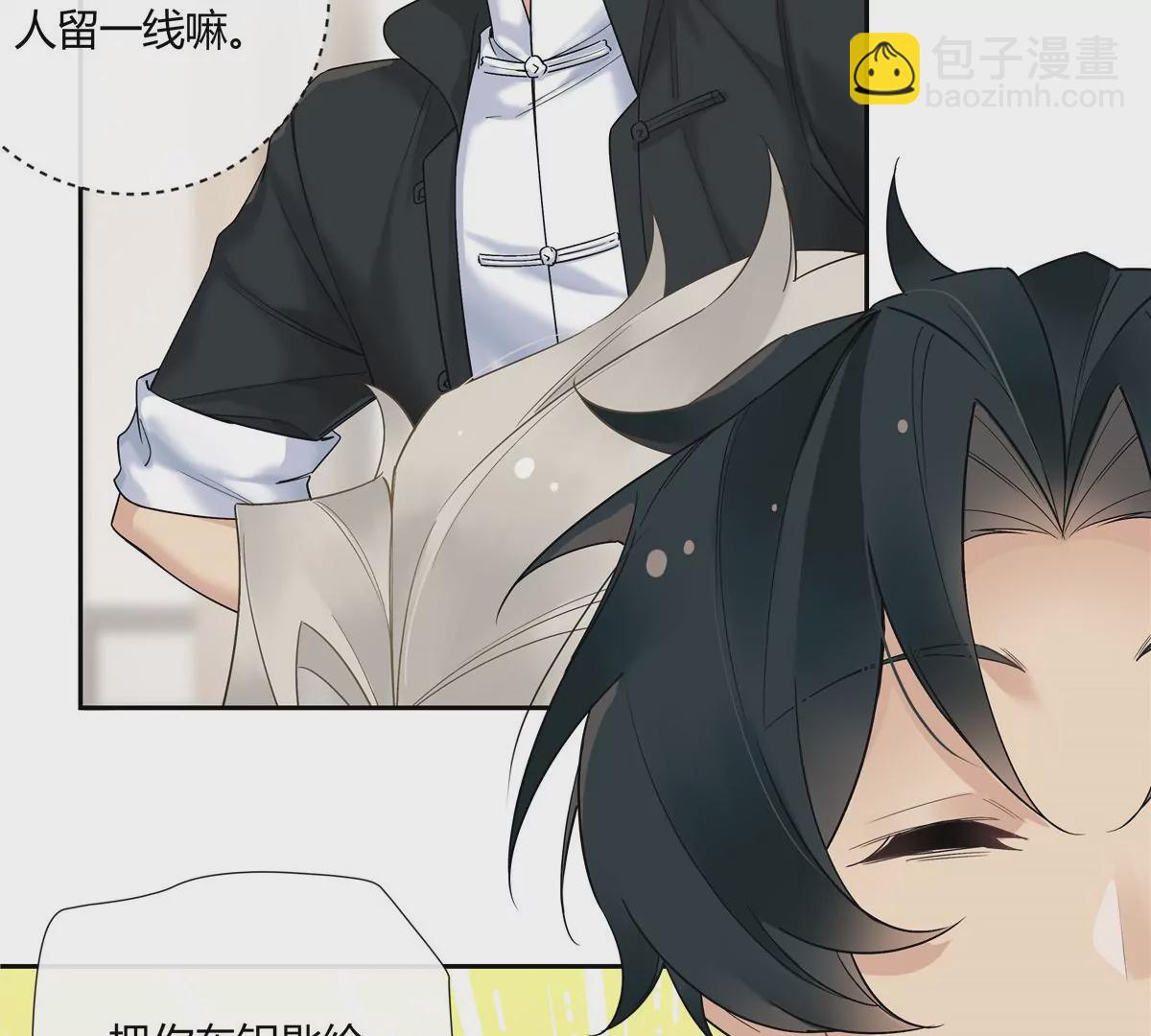 14 臭男人还想傍大款？！(1/2)-第15话