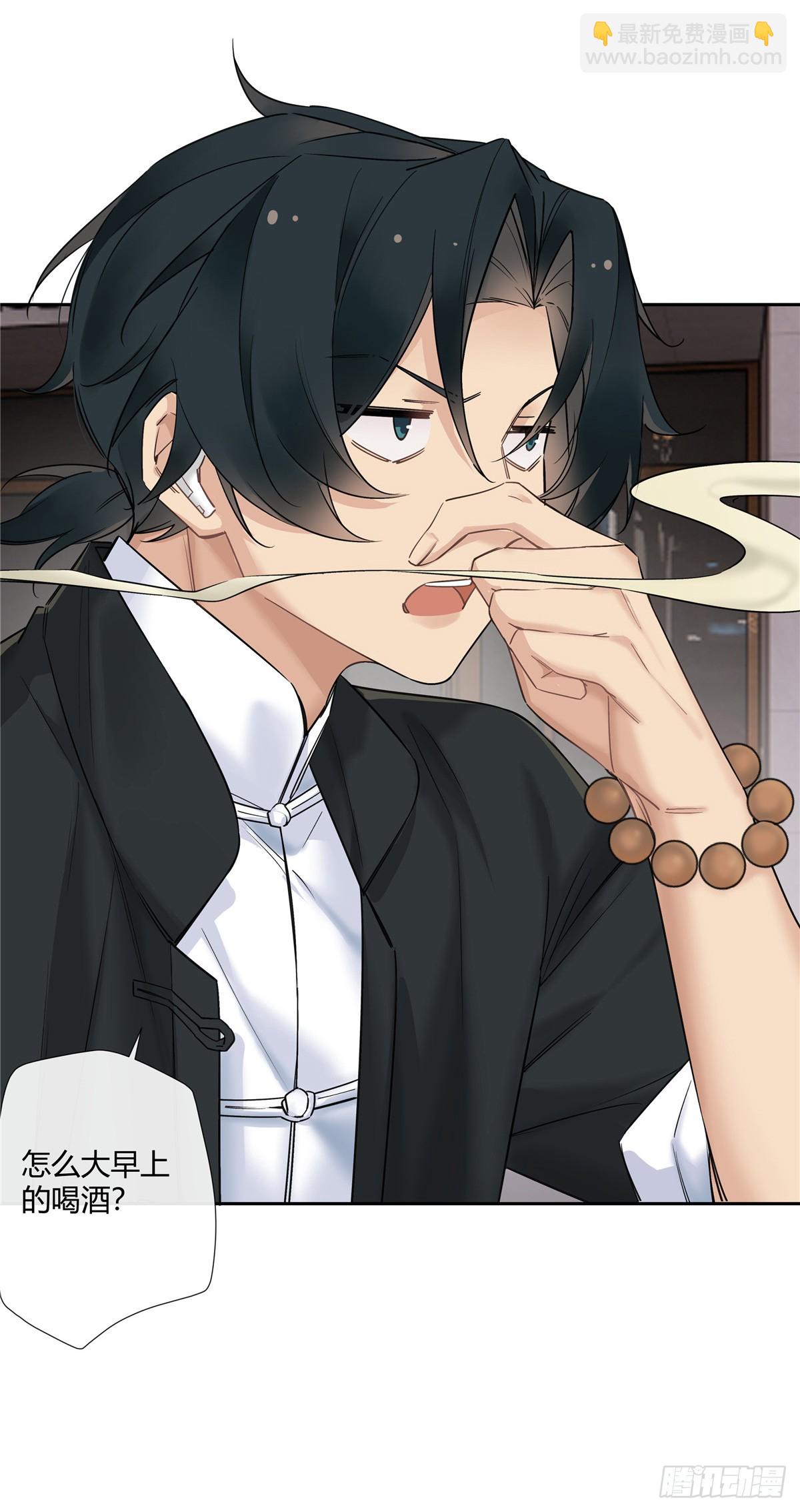 16 无所谓，500万会出手-第17话