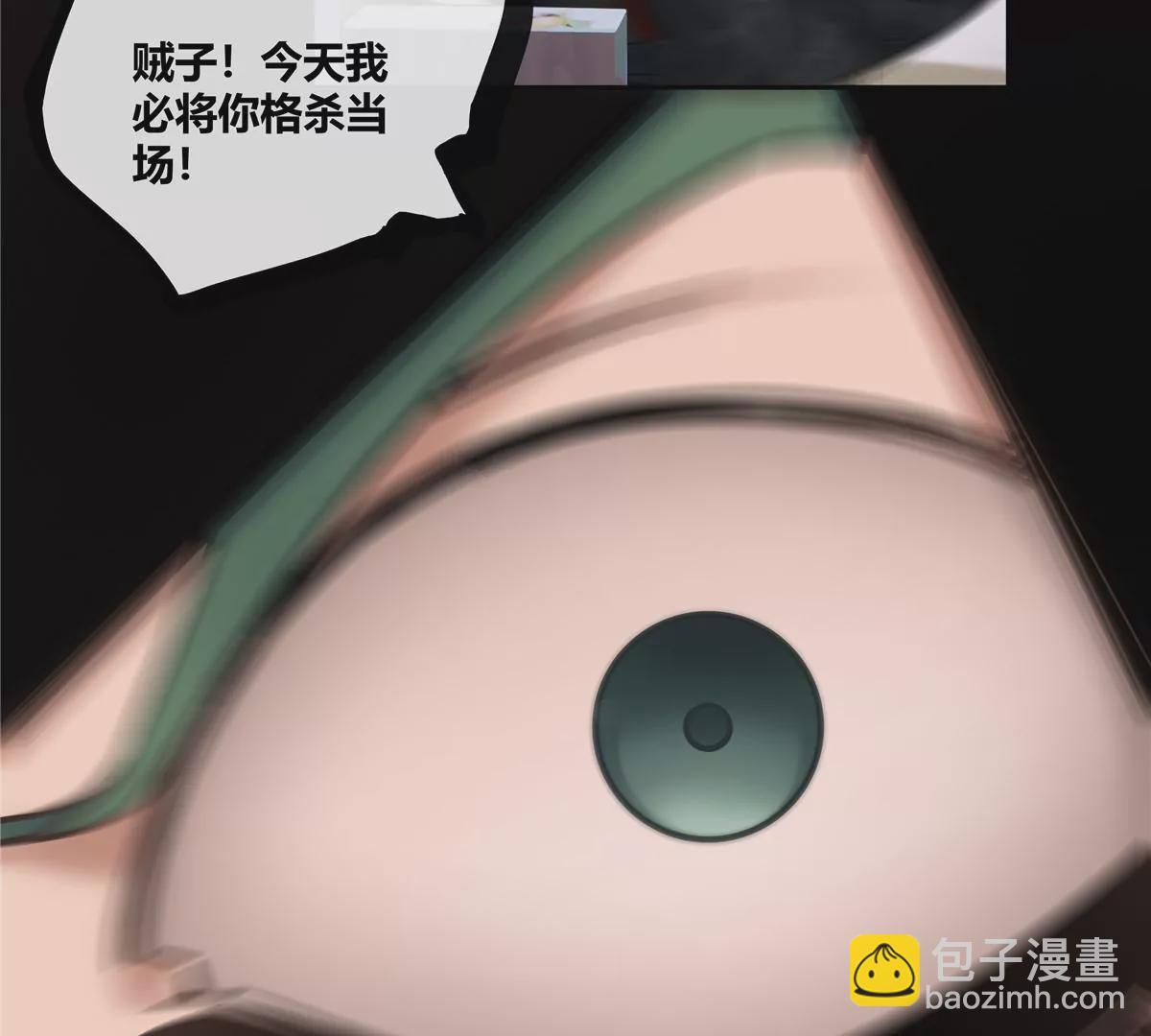 02 荆轲，快拉上你的裤链！(1/2)-第3话