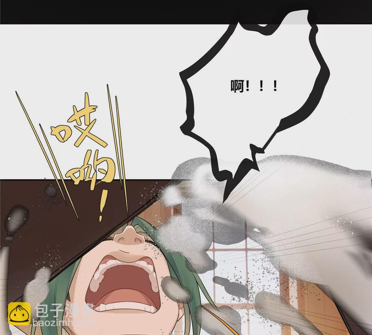 02 荆轲，快拉上你的裤链！(1/2)-第3话