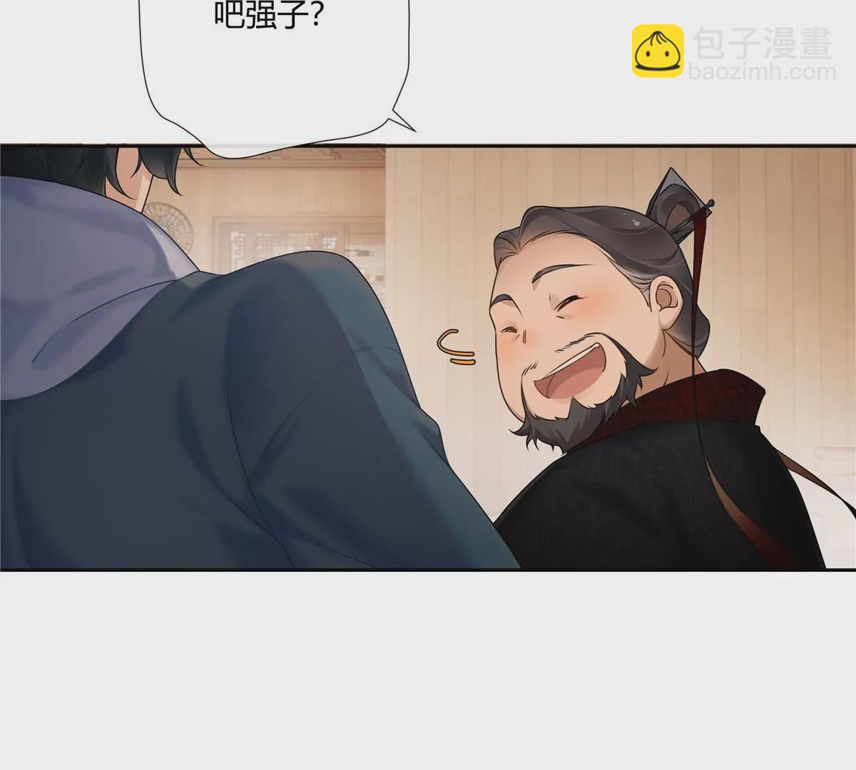 02 荆轲，快拉上你的裤链！(1/2)-第3话