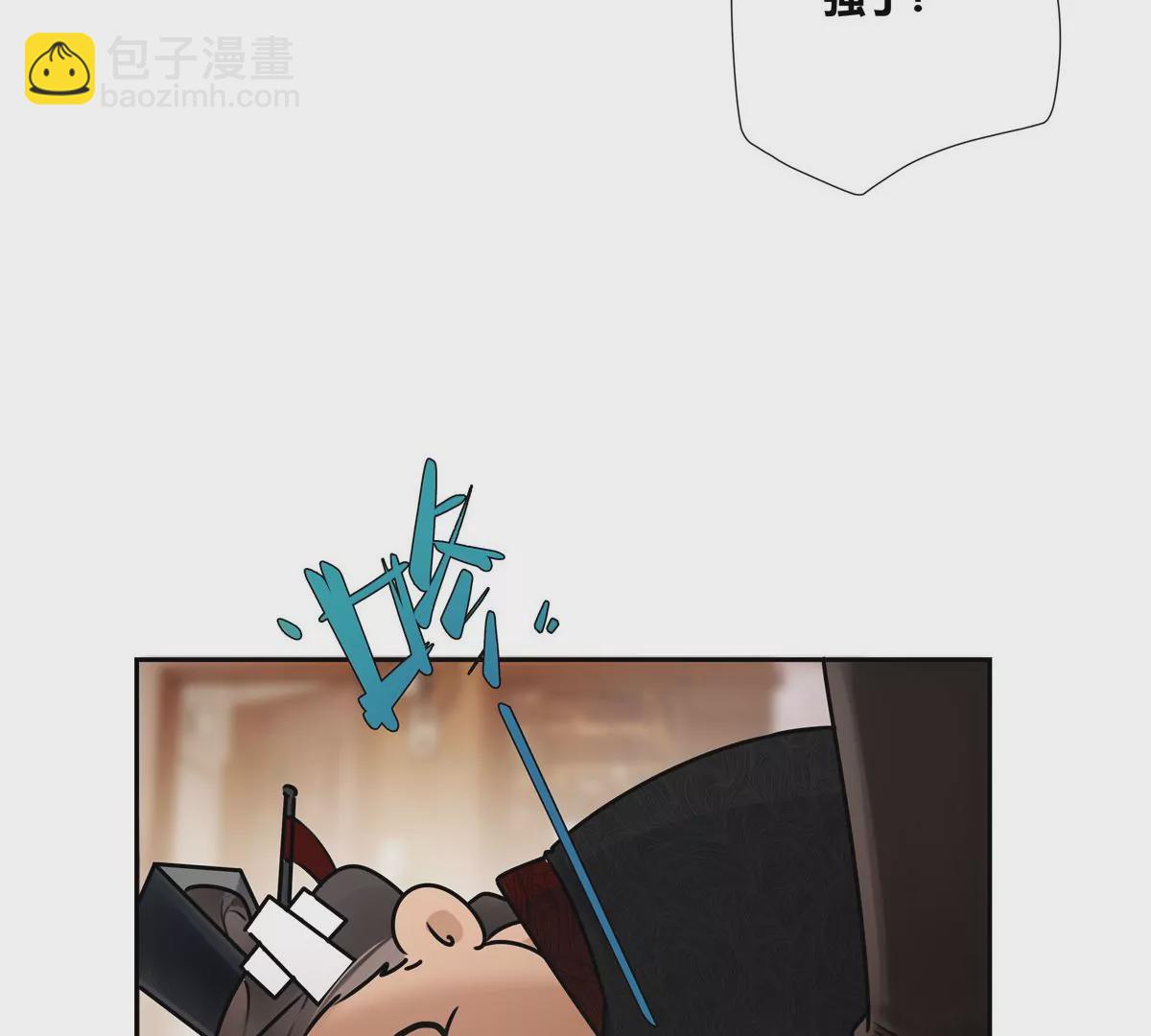 02 荆轲，快拉上你的裤链！(1/2)-第3话