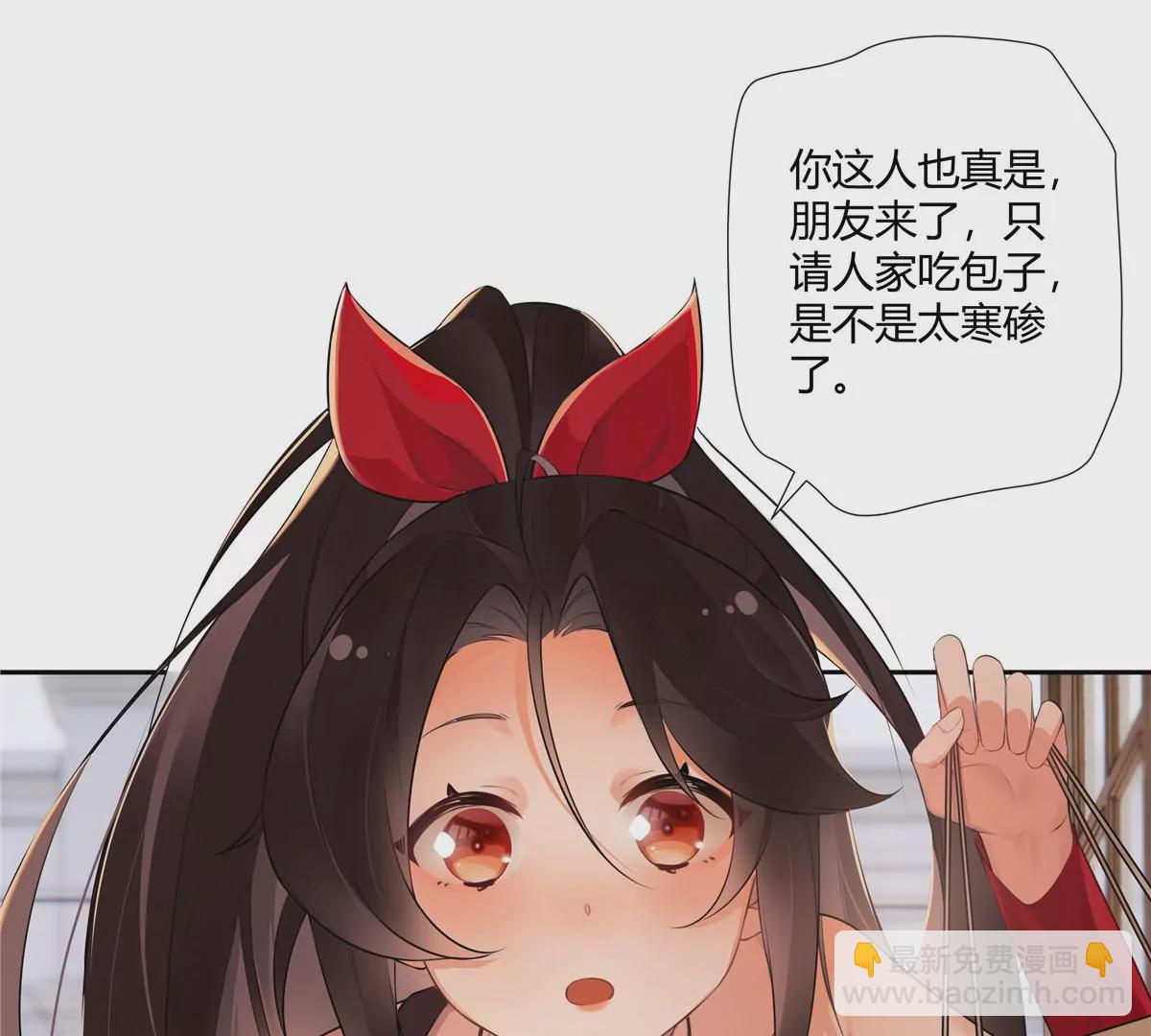 02 荆轲，快拉上你的裤链！(1/2)-第3话