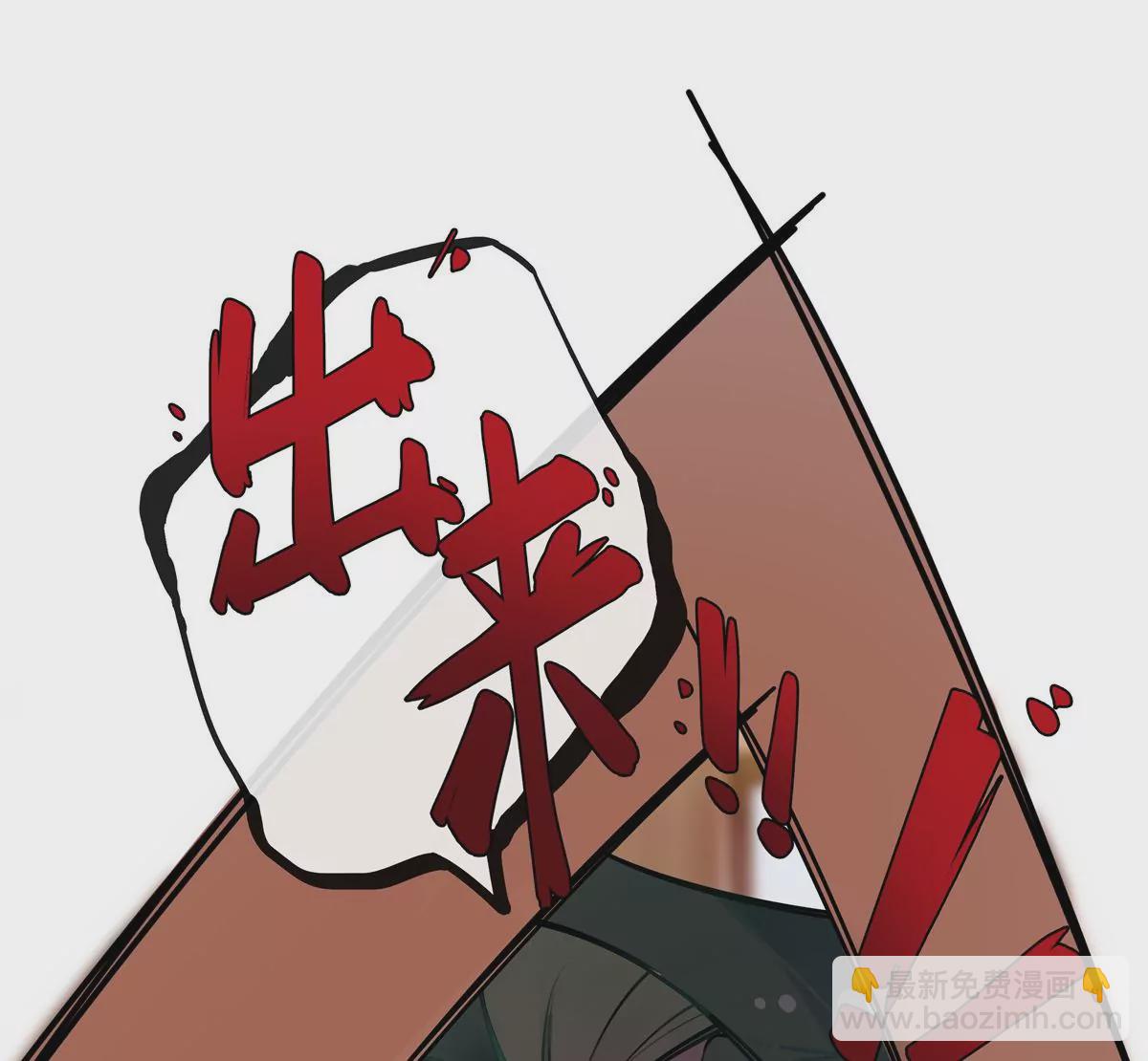 02 荆轲，快拉上你的裤链！(1/2)-第3话