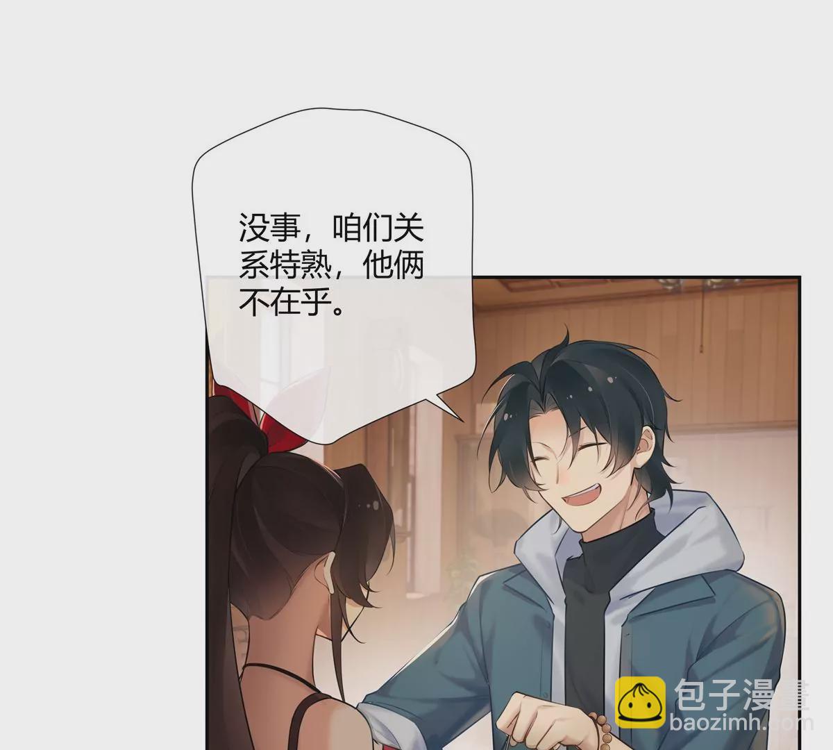 02 荆轲，快拉上你的裤链！(1/2)-第3话