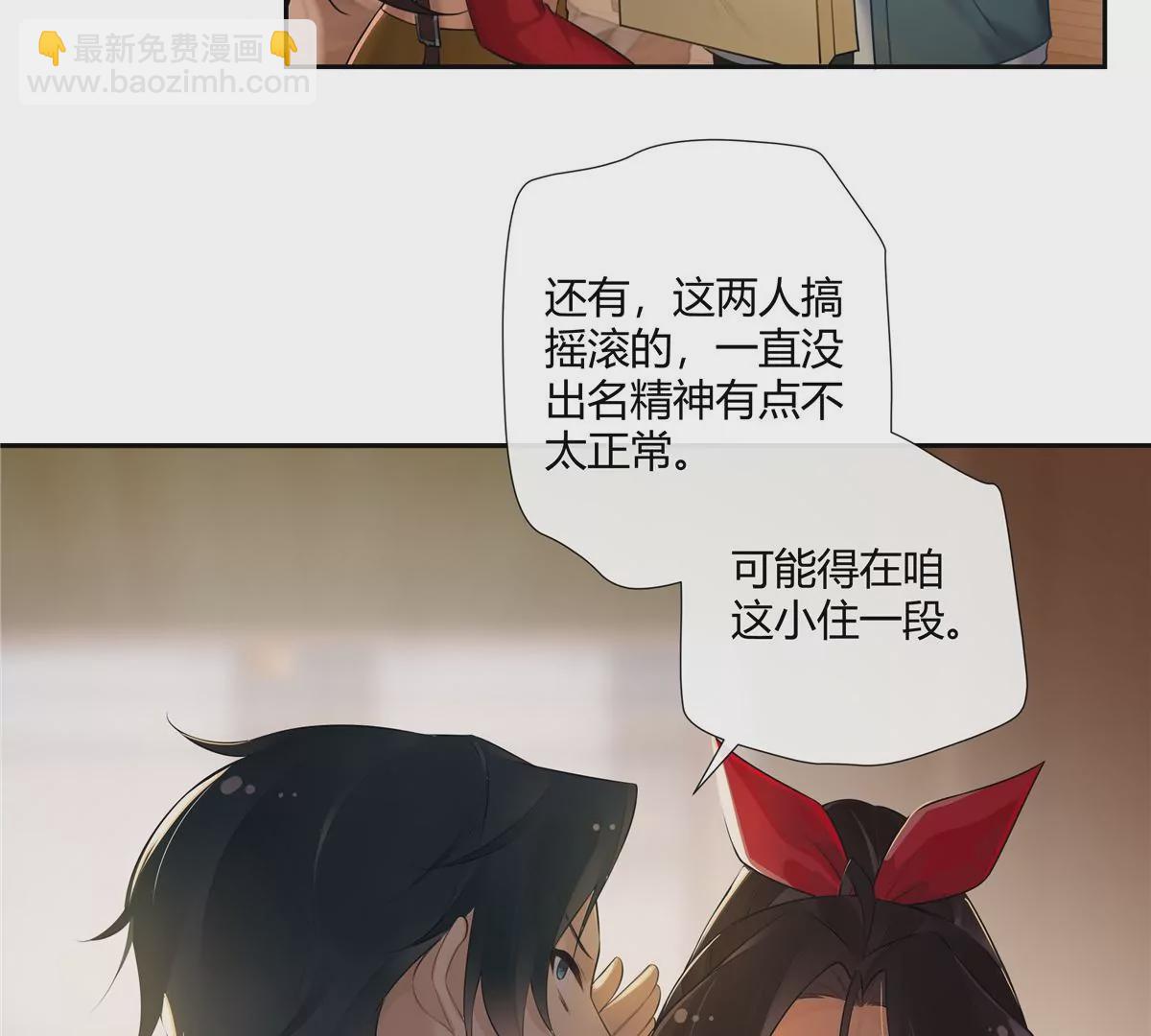 02 荆轲，快拉上你的裤链！(1/2)-第3话