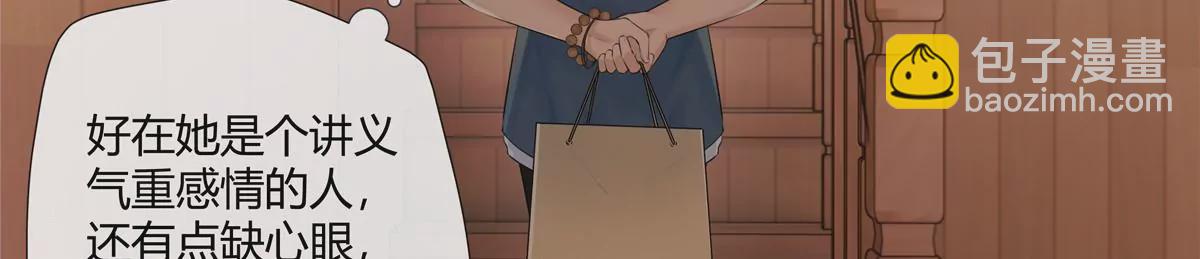 02 荆轲，快拉上你的裤链！(1/2)-第3话