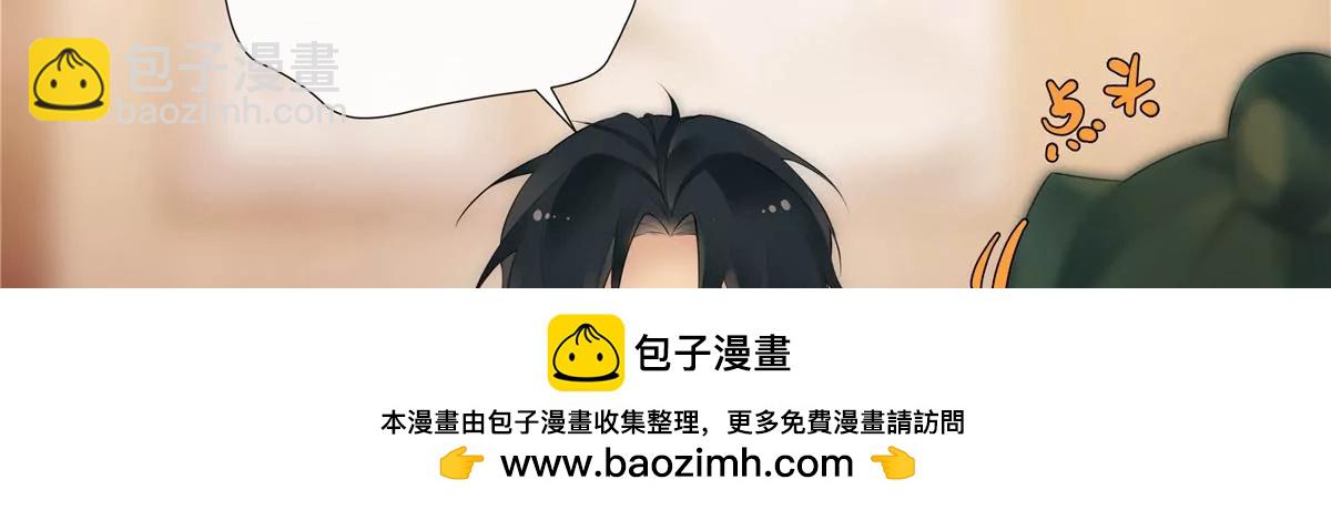 02 荆轲，快拉上你的裤链！(1/2)-第3话