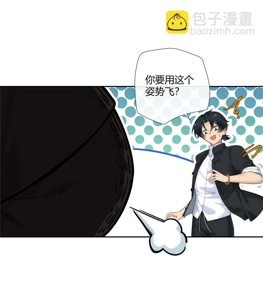 20 踢裆算致残吗？-第21话