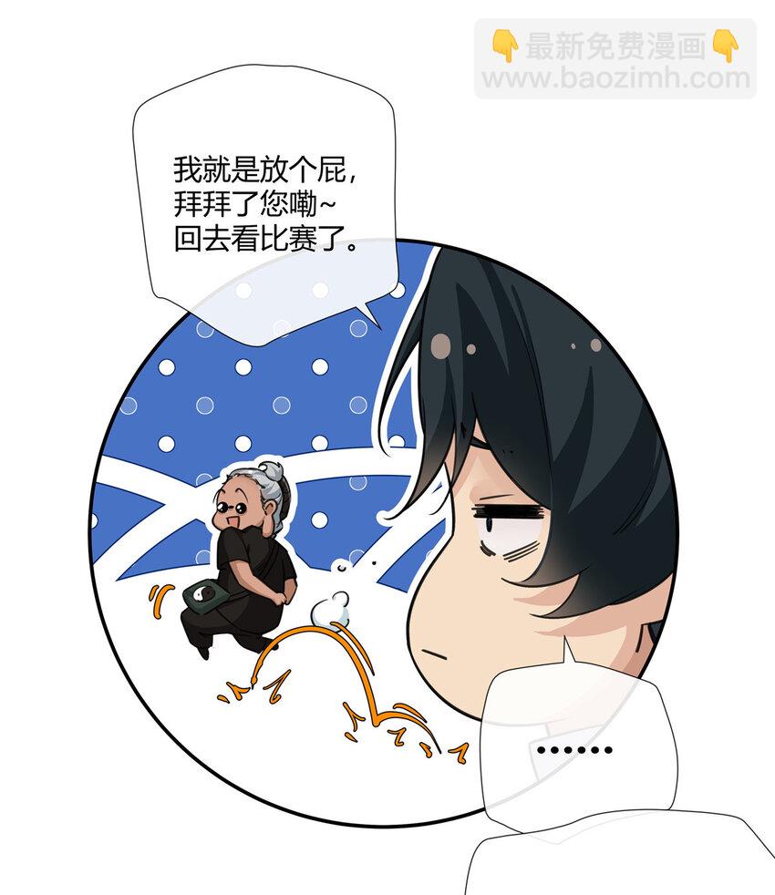 20 踢裆算致残吗？-第21话