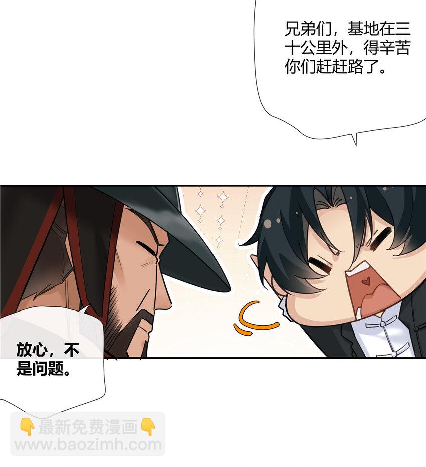 20 踢裆算致残吗？-第21话