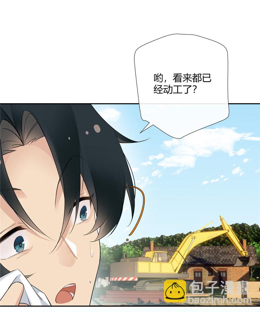 20 踢裆算致残吗？-第21话