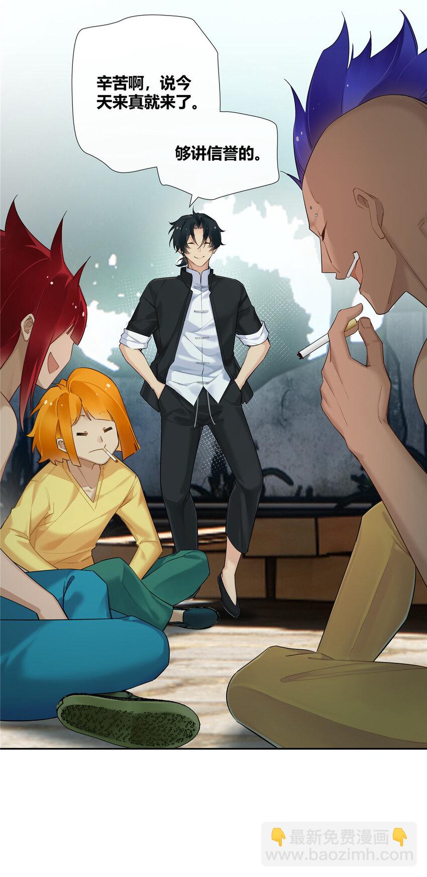 20 踢裆算致残吗？-第21话