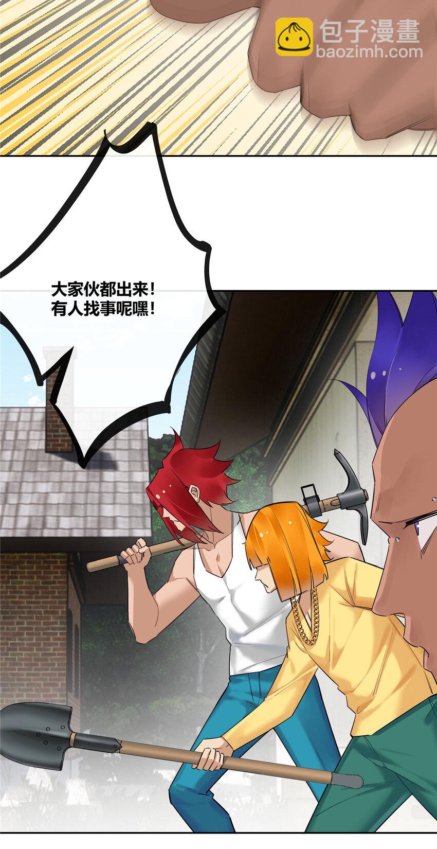 20 踢裆算致残吗？-第21话