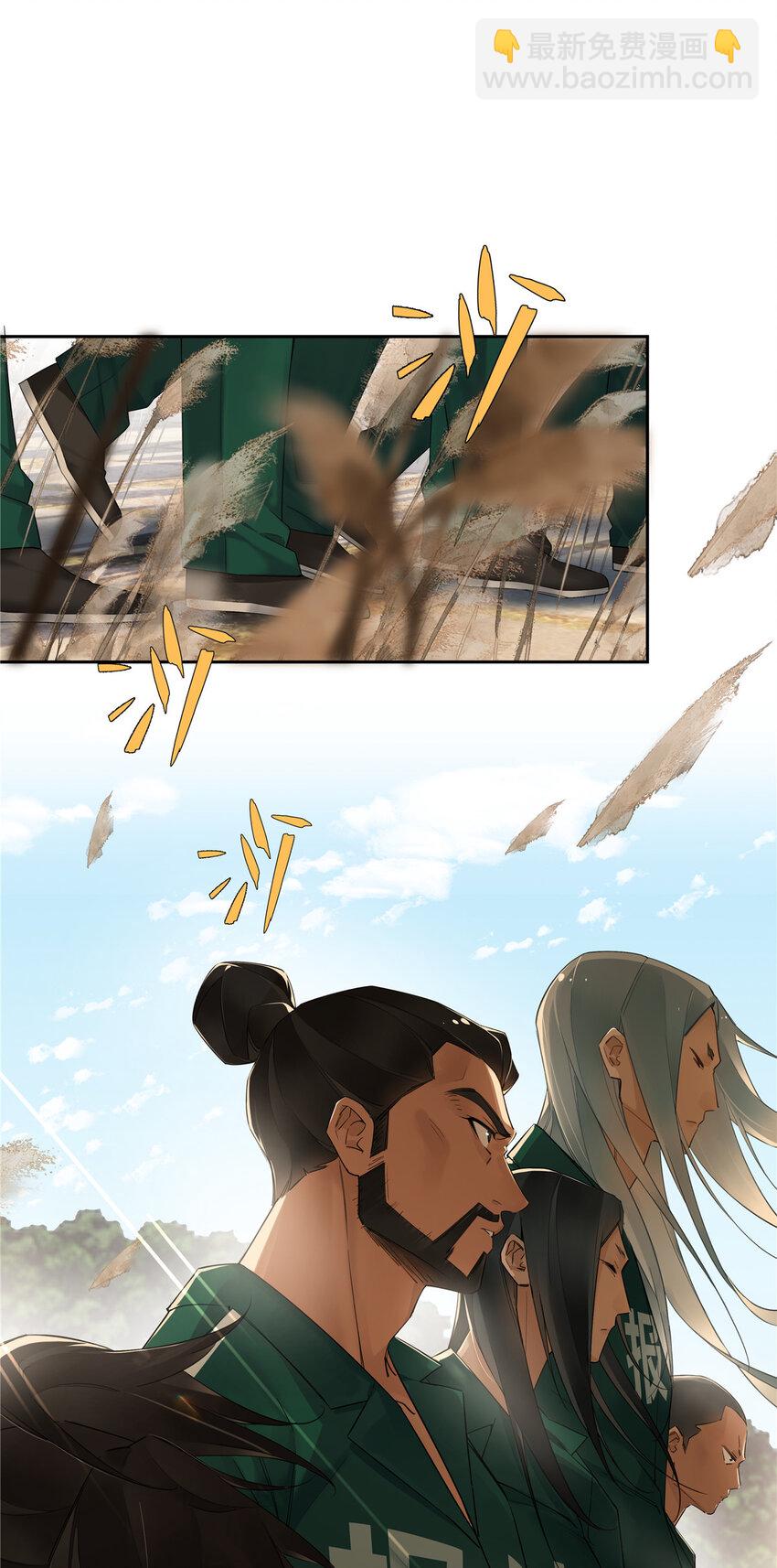 20 踢裆算致残吗？-第21话