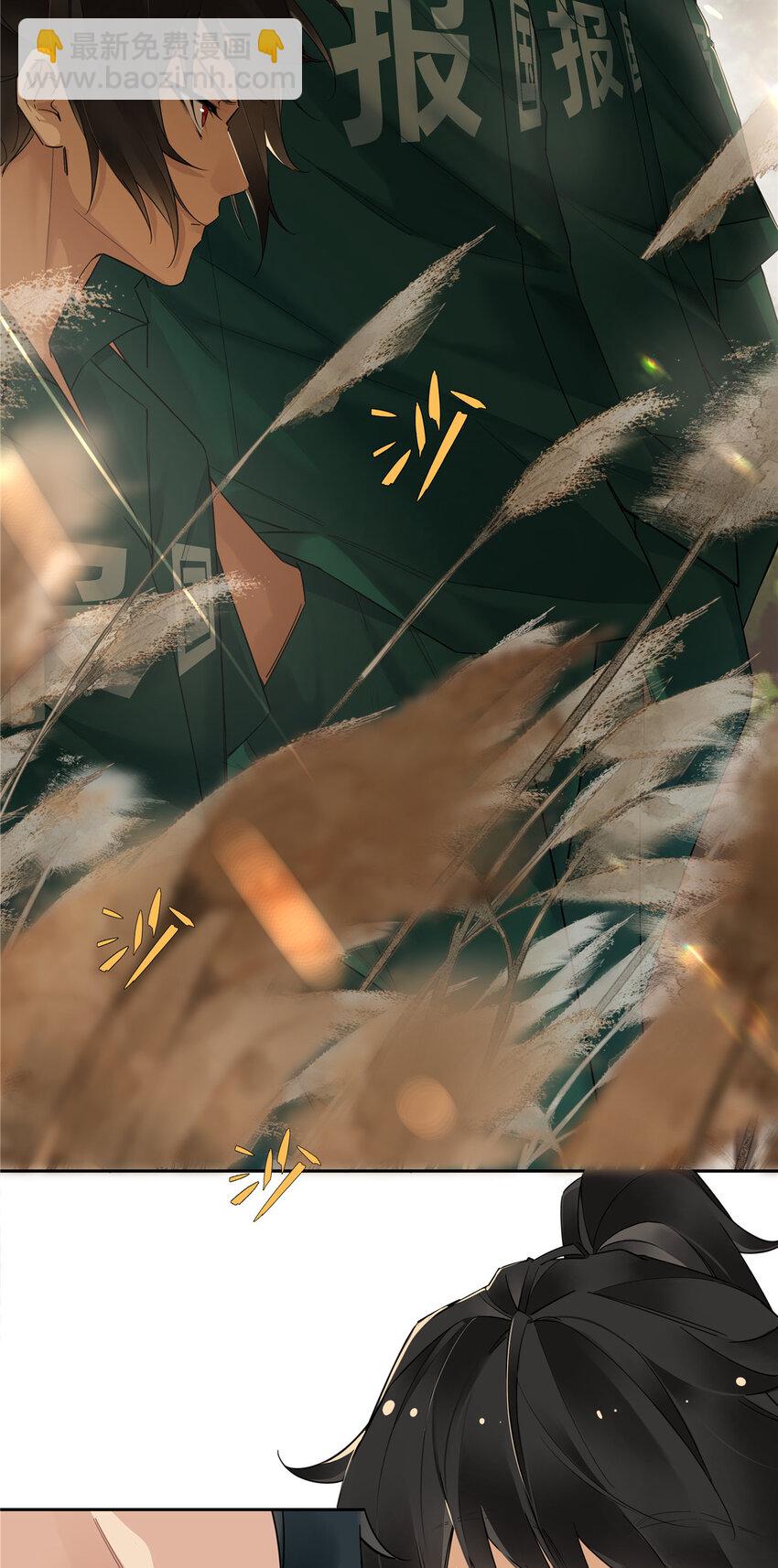 20 踢裆算致残吗？-第21话