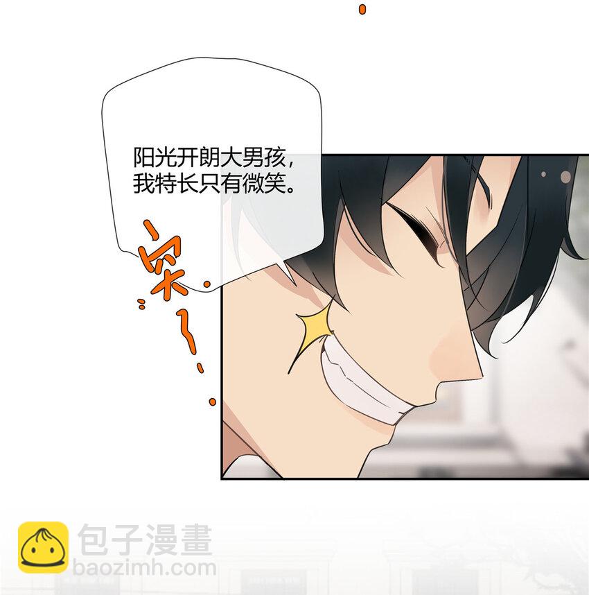 22 包子，咱们结婚吧！-第23话