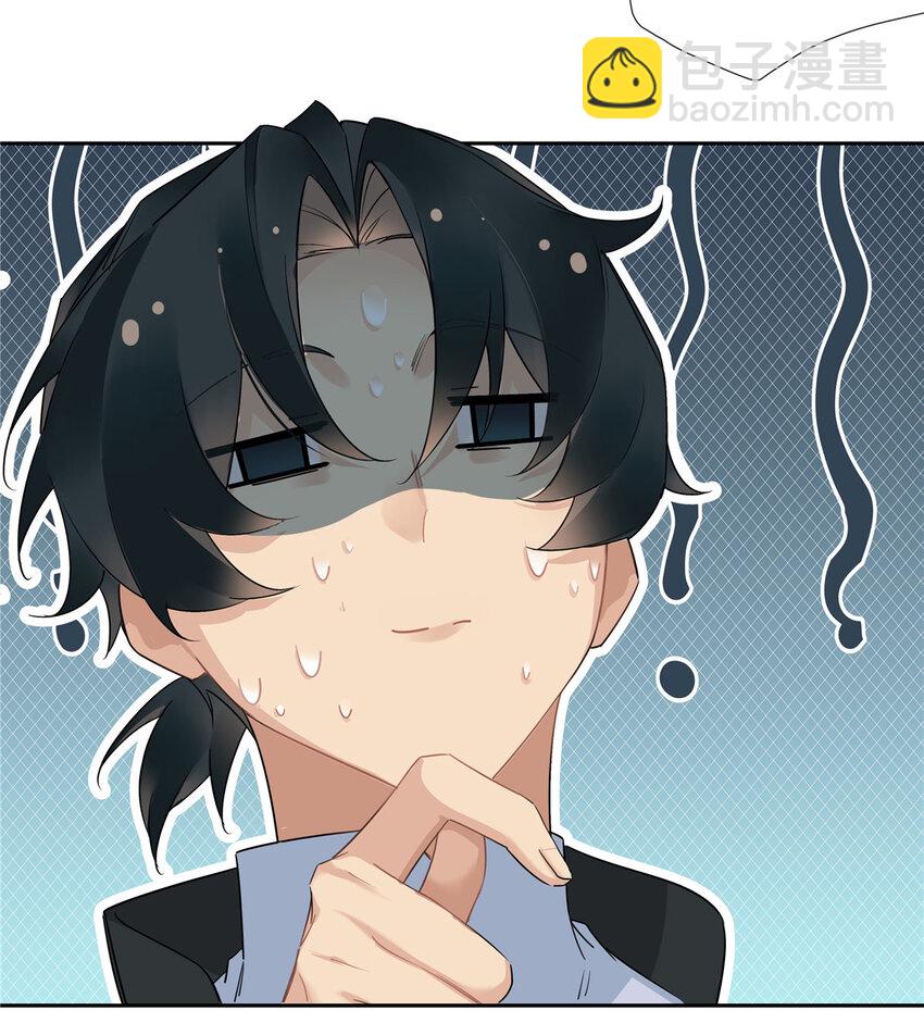 22 包子，咱们结婚吧！-第23话