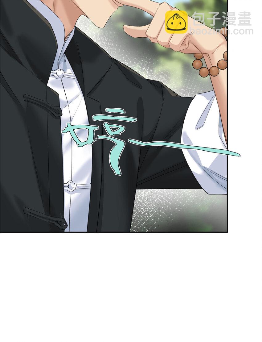 22 包子，咱们结婚吧！-第23话