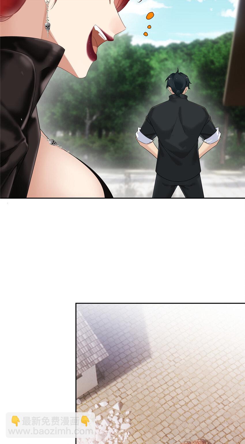 24 有话好说别打架-第25话