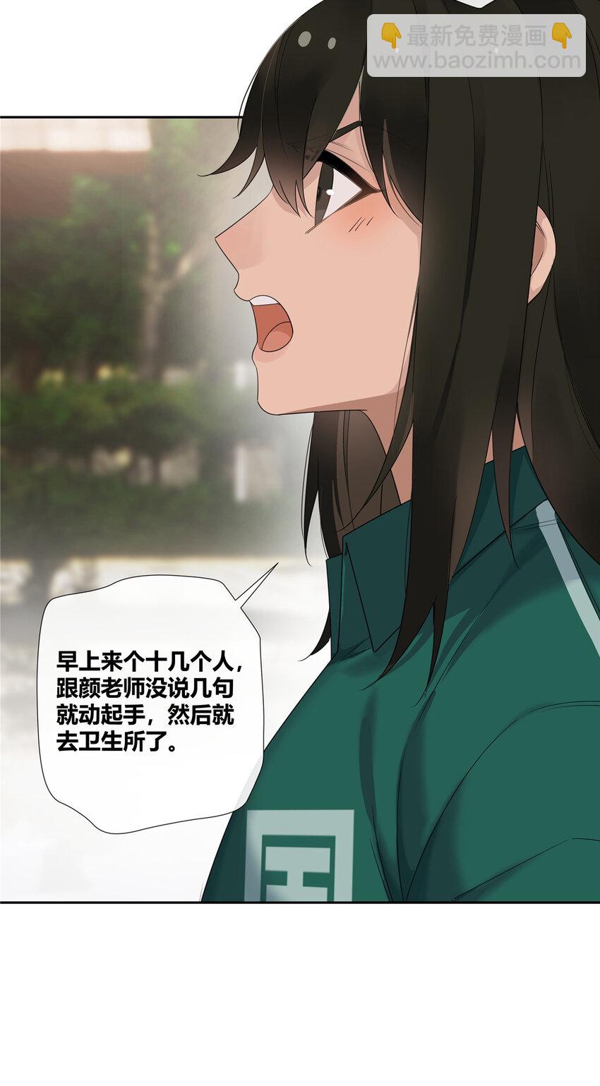 24 有话好说别打架-第25话