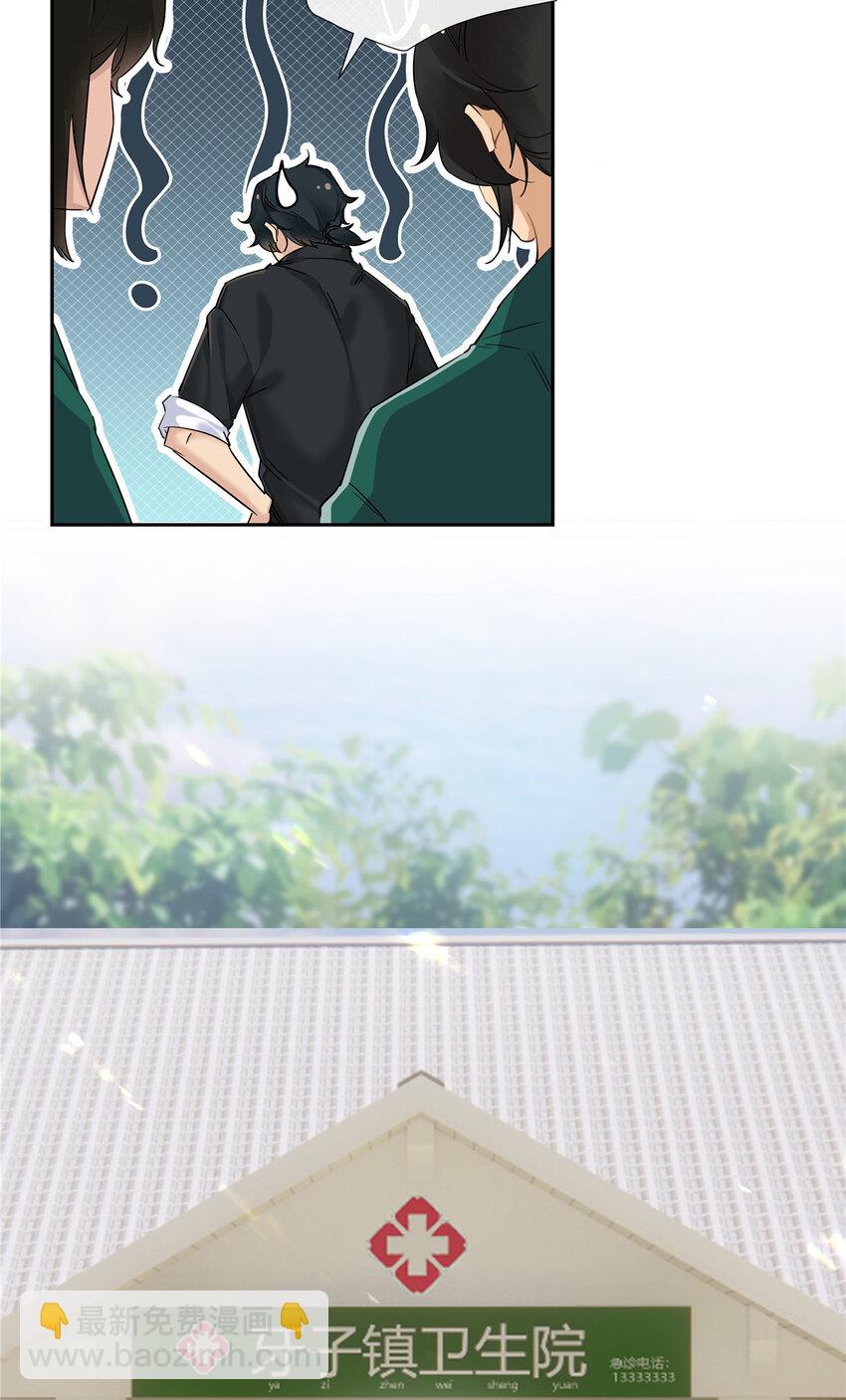 24 有话好说别打架-第25话