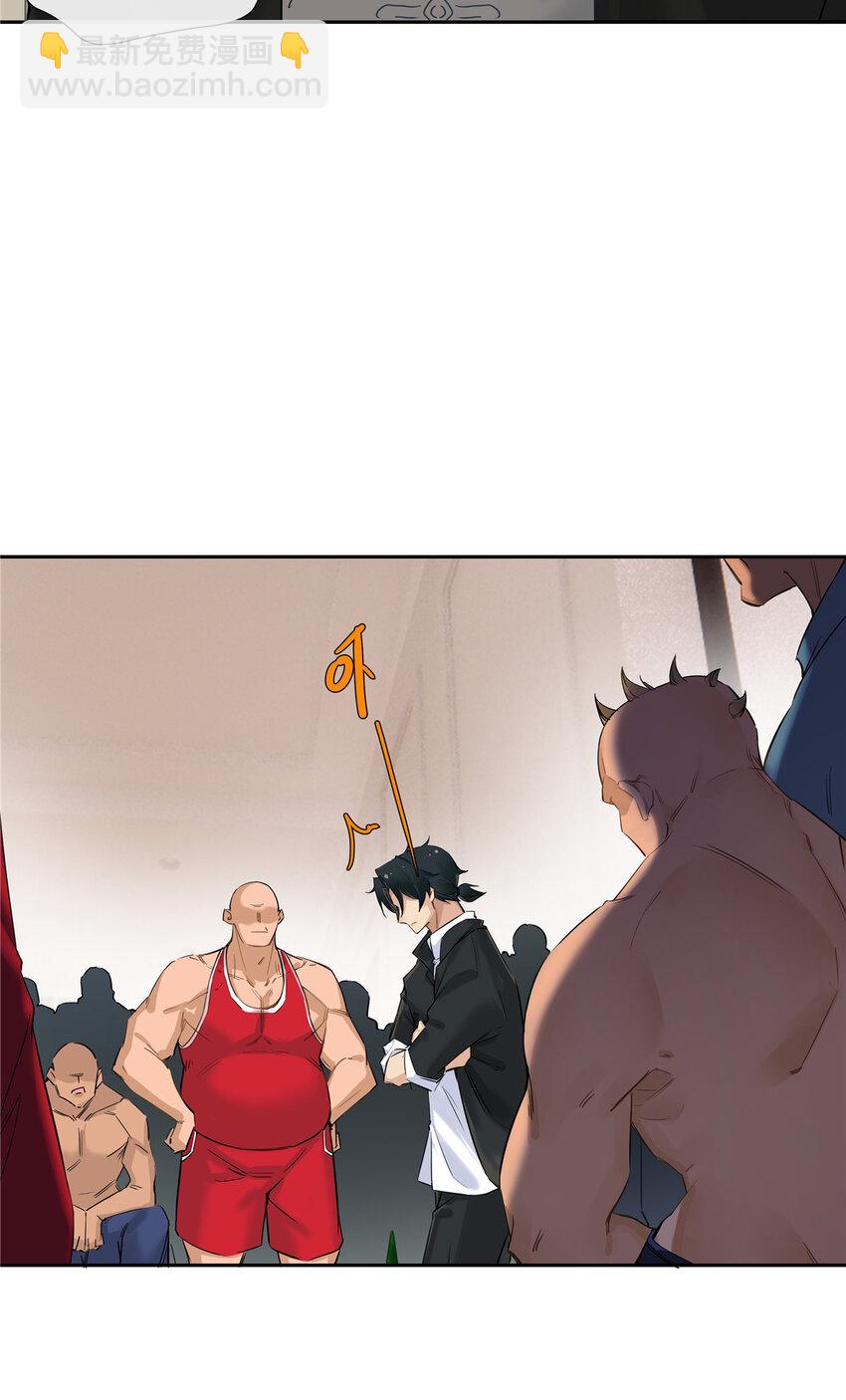 24 有话好说别打架-第25话