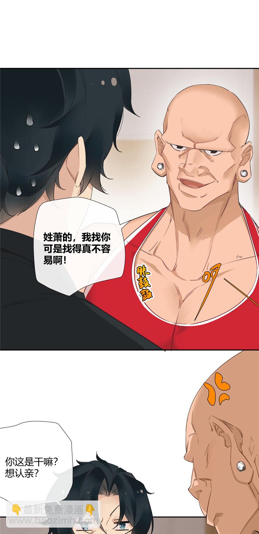 24 有话好说别打架-第25话