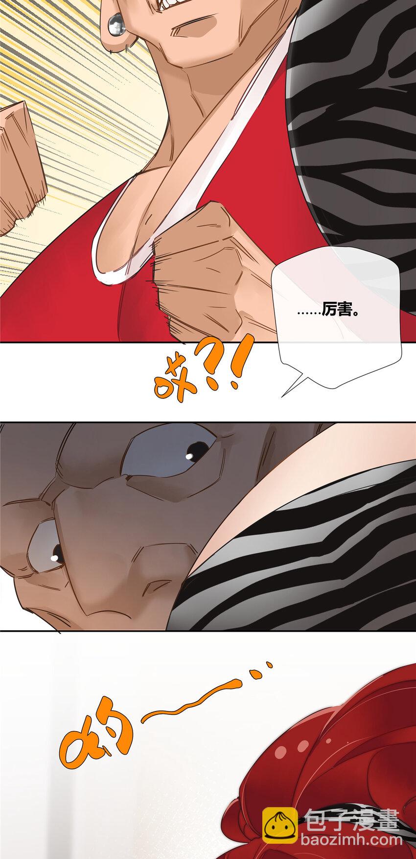 24 有话好说别打架-第25话