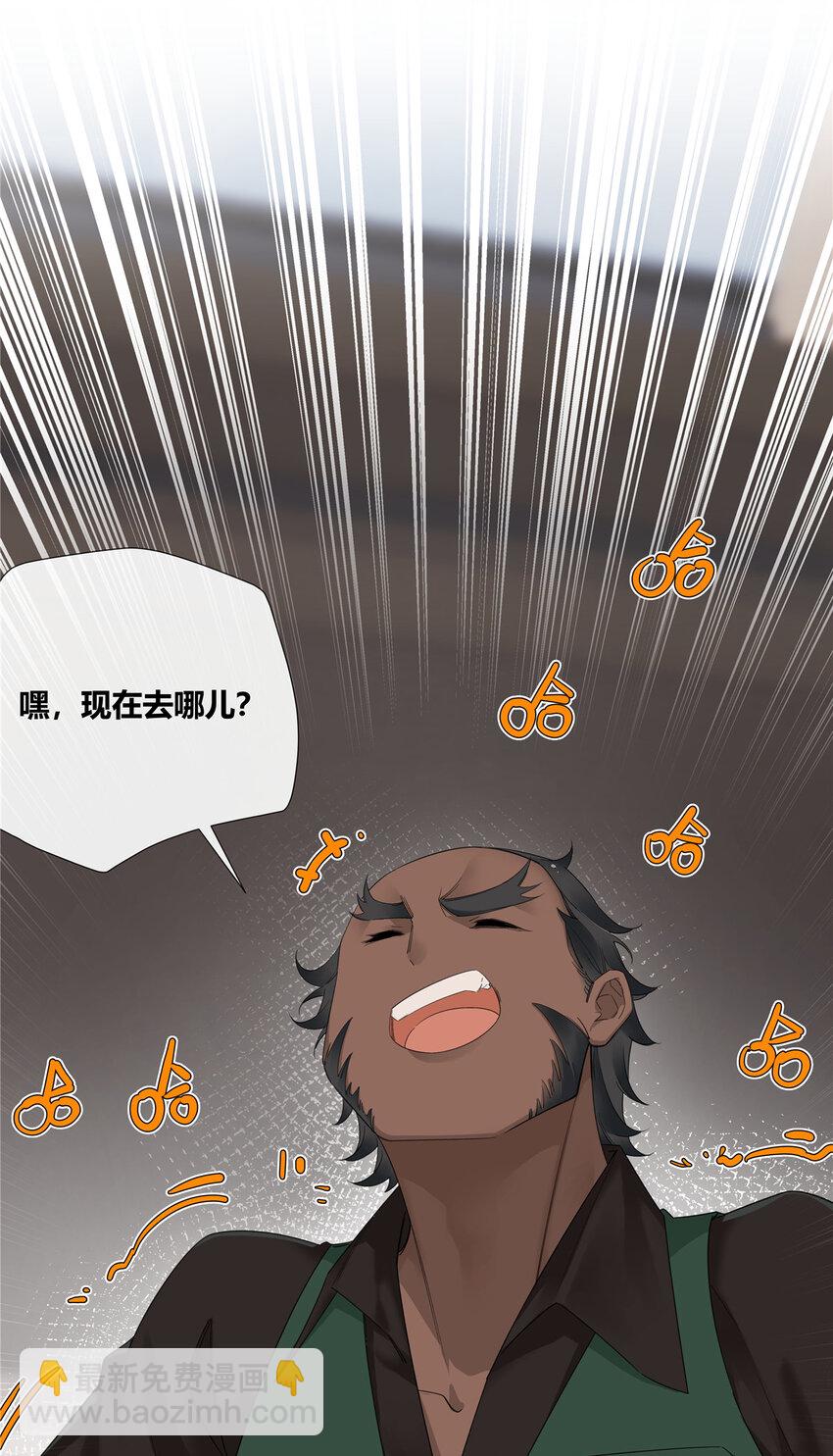 24 有话好说别打架-第25话